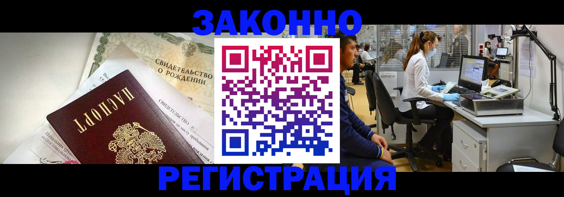 регистрация для школы в Балаково