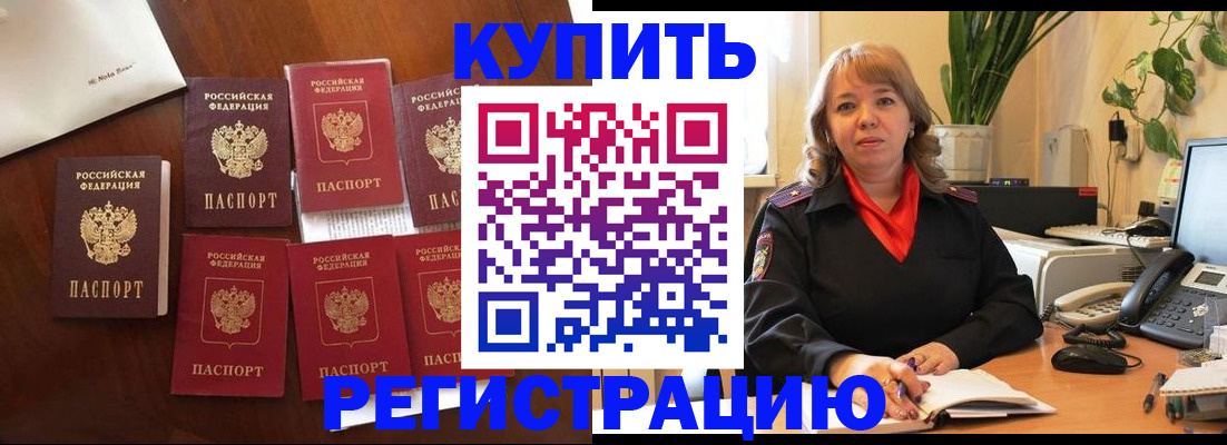регистрация для школы в Балаково